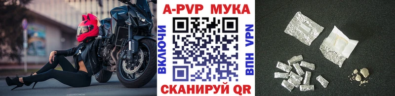 Alfa_PVP Соль  Курчатов 