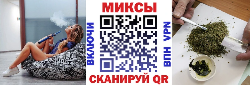 omg зеркало  Курчатов  Бутират Butirat  как найти закладки 
