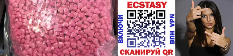 ЭКСТАЗИ mix  darknet наркотические препараты  Курчатов 