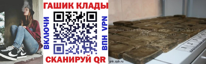 Гашиш Cannabis Курчатов