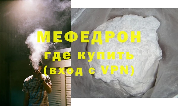 мяу мяу мука Касимов