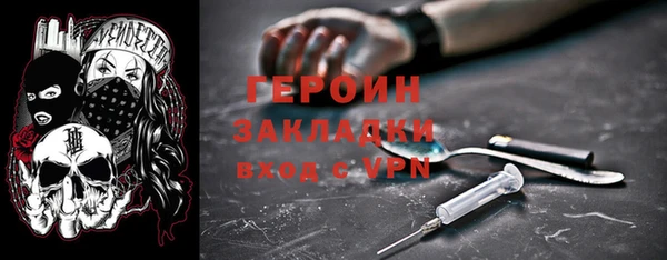 ПСИЛОЦИБИНОВЫЕ ГРИБЫ Карпинск