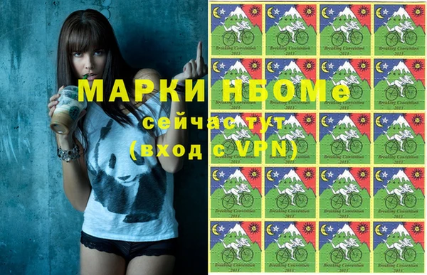 мяу мяу мука Касимов