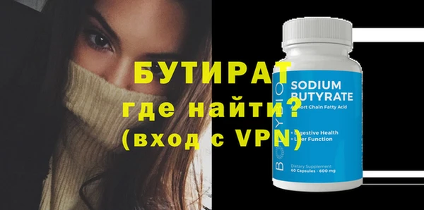 ПСИЛОЦИБИНОВЫЕ ГРИБЫ Карпинск