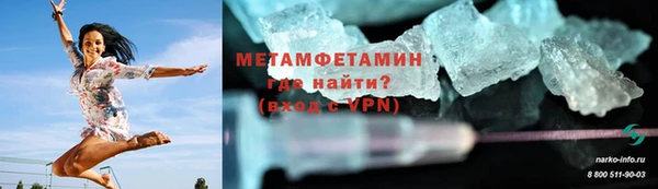 мяу мяу мука Касимов