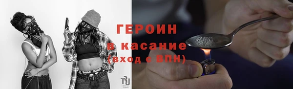 ПСИЛОЦИБИНОВЫЕ ГРИБЫ Карпинск
