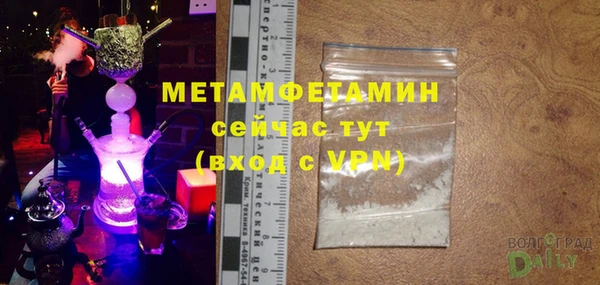 мяу мяу мука Касимов