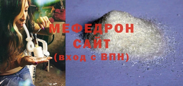 мяу мяу мука Касимов