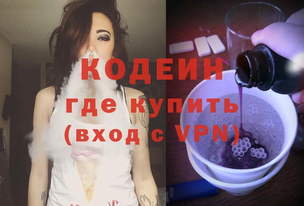 ПСИЛОЦИБИНОВЫЕ ГРИБЫ Карпинск