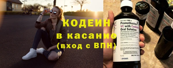мяу мяу мука Касимов