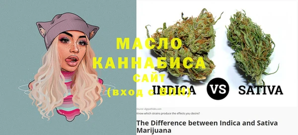 мяу мяу мука Касимов