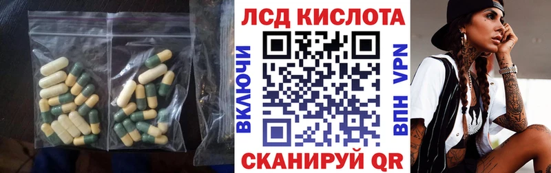 ОМГ ОМГ зеркало  купить наркотик  Курчатов  ЛСД экстази ecstasy 