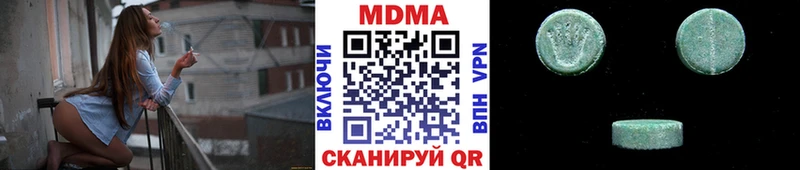 MDMA crystal Курчатов