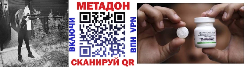 Метадон белоснежный  Курчатов 