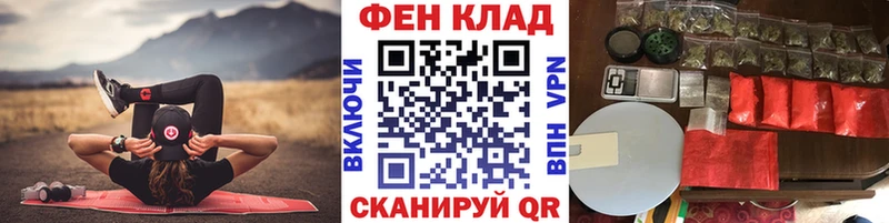 Метамфетамин пудра  KRAKEN зеркало  Курчатов 