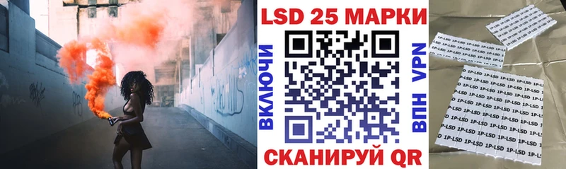 Марки N-bome 1,8мг  магазин продажи наркотиков  Курчатов 
