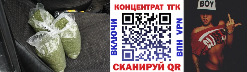 blacksprut ССЫЛКА  что такое   Курчатов  ТГК THC oil 
